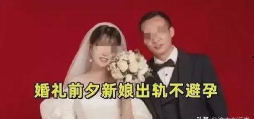 张家界新娘爆料新闻最新,揭秘豪华婚礼背后的惊人真相 第2张 张家界新娘爆料新闻最新,揭秘豪华婚礼背后的惊人真相 第2张