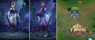 王者s5赛季皮肤爆料最新,揭秘全新赛季皮肤爆料  第3张