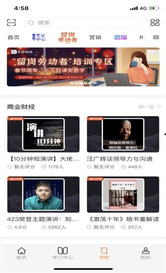 闲云技能爆料视频在线观看,视频爆料带你领略全新游戏体验  第3张